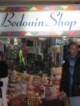 Магазин бедуинов